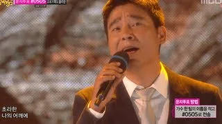 Lim Chang-jung - A Guy Like Me, 임창정 - 나란 놈이란 Music Core 20130928