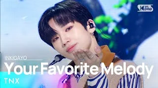 TNX(티엔엑스) - Your Favorite Melody(작은 노래) @인기가요 inkigayo 20220619