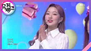 바라다 (WISH) - 드림노트(DreamNote) [뮤직뱅크/Music Bank] 20200221