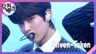 Given-Taken - ENHYPEN(엔하이픈) [뮤직뱅크/Music Bank] 20201211