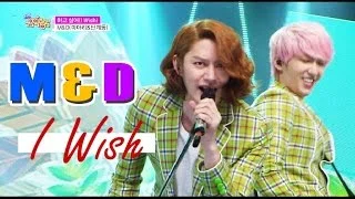 [HOT] M&D - I Wish, 미아리&단계동 - 하고 싶어, Show Music core 20150425