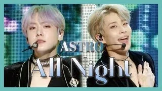[HOT] ASTRO -  All Night  , 아스트로 - 전화해 Show Music core 20190126