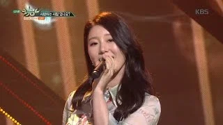 뮤직뱅크 Music Bank - 사랑하는 사람 있나요? - 나비 (Are you in love? - NAVI).20170512