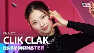 BABYMONSTER (베이비몬스터) - CLIK CLAK @인기가요 inkigayo 20241110