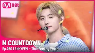 [ENHYPEN - That Feeling When] Comeback Stage | #엠카운트다운 EP.760 | Mnet 220707 방송