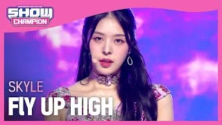 [Show Champion] 스카이리 - 천사의 날개를 내게줘 (SKYLE - FlY UP HIGH) l EP.407