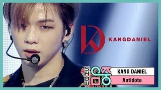 [쇼! 음악중심] 강다니엘 - 안티도트 (KANGDANIEL - Antidote), MBC 210424 방송