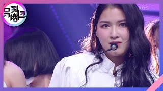 Every Other(에브리아더) - Rumble-G (럼블지) [뮤직뱅크/Music Bank] | KBS 220225 방송