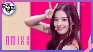DICE - NMIXX(엔믹스) [뮤직뱅크/Music Bank] | KBS 221021 방송
