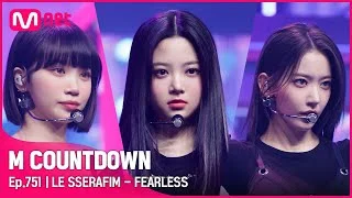 [LESSERAFIM - FEARLESS] Hot Debut Stage | #엠카운트다운 EP.751 | Mnet 220505 방송