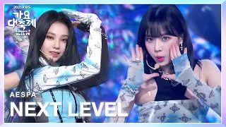 Aespa - INTRO + Next Level [2021 KBS 가요대축제] | KBS 211217 방송