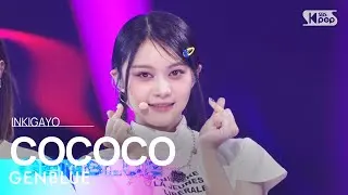 GENBLUE  (젠블루) - COCOCO @인기가요 inkigayo 20240929