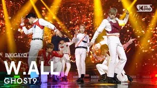 GHOST9(고스트나인) - W.ALL @인기가요 inkigayo 20201213