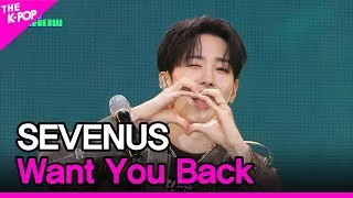 SEVENUS, Want You Back (세븐어스, Want You Back) [THE SHOW 240319]