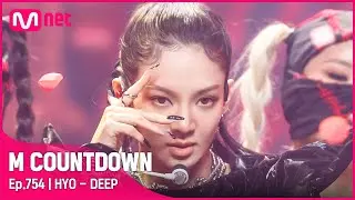 'COMEBACK' 퍼포먼스 퀸 ‘효연(HYO)'의 'DEEP' 무대 #엠카운트다운 EP.754 | Mnet 220526 방송