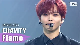 CRAVITY(크래비티) - Flame @인기가요 inkigayo 20200927