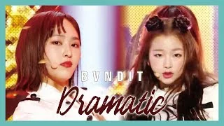 [HOT] BVNDIT - Dramatic ,  밴디트 - 드라마틱 Show Music core 20190518