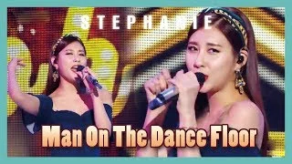 [HOT] Stephanie - Man On The Dance Floor , 스테파니 - Man On The Dance Floor Show  Music core 20190420