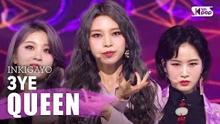 3YE - QUEEN @인기가요 Inkigayo 20200322