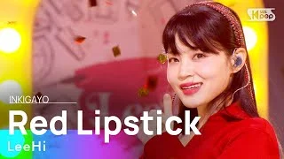 LeeHi(이하이) - Red Lipstick (Feat. Yoonmirae)(빨간 립스틱 (Feat. 윤미래)) @인기가요 inkigayo 20210912