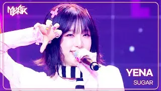 SUGAR - YENA イェナ 최예나 [Music Bank] | KBS WORLD TV 241004