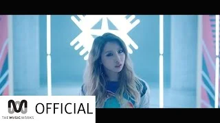 공민지(Minzy) - 니나노 (Feat. 플로우식(Flowsik)) Music Video