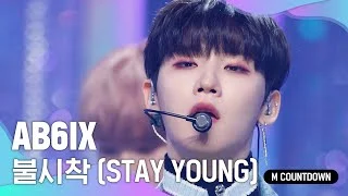 ‘최초 공개’ 청춘 찬가 ‘AB6IX’의 ‘Intro+불시착 (STAY YOUNG)’ 무대