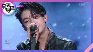 All I need - 2Z(투지) [뮤직뱅크/Music Bank] 20201211