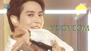 [쇼! 음악중심] 유겸 (feat. 그레이) - 네 잘못이야 (YUGYEOM (feat. GRAY) - All Your Fault), MBC 210619 방송