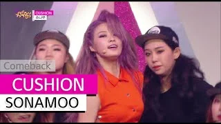 [Comeback Stage] SONAMOO - CUSHION, 소나무 - 쿠션, Show Music core 20150725