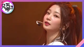 BOUNCY - 로켓펀치(Rocket Punch) [뮤직뱅크/Music Bank] 20200306