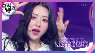 VISION - 드림캐쳐 [뮤직뱅크/Music Bank] | KBS 221021 방송