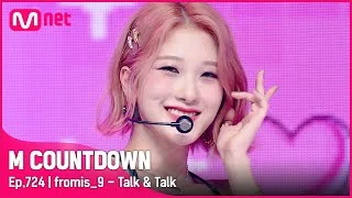 [fromis_9 - Talk & Talk] KPOP TV Show | #엠카운트다운 EP.724 | Mnet 210909 방송