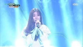 뮤직뱅크 Music Bank - 미운 날 - 이해리 (Hate that I Miss You - LEE HAE RI).20170428