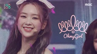 [쇼! 음악중심] 오마이걸 - 리얼 러브 (OH MY GIRL - Real Love), MBC 220409 방송