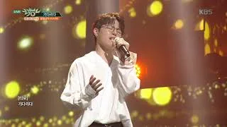 뮤직뱅크 Music Bank - 기다리다(To Wait) -열혈남아(타지혁).20180824