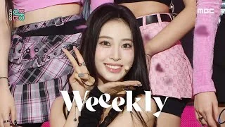 Weeekly (위클리) - VROOM VROOM | Show! MusicCore | MBC231111방송
