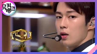 Good Guy - SF9 [뮤직뱅크/Music Bank] 20200110