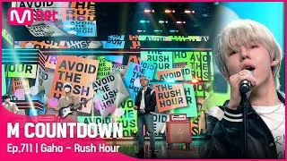 [Gaho - Rush Hour] KPOP TV Show | #엠카운트다운 | Mnet 210527 방송
