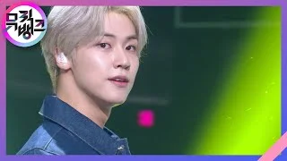 아직 끝난거 아이다(Not over) - MNCD(엠씨엔디) [뮤직뱅크/Music Bank] | KBS 210305 방송