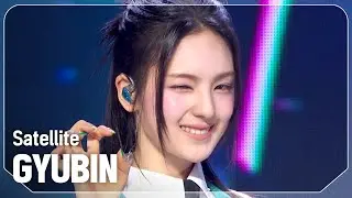 규빈(GYUBIN) - Satellite l Show Champion l EP.525 l 240710