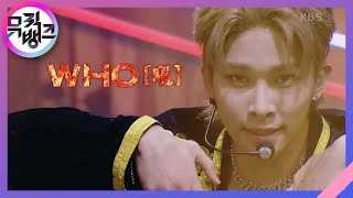 WHO [吼] - TRENDZ (트렌드지) [뮤직뱅크/Music Bank] | KBS 220610 방송