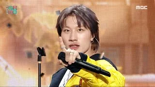 BANG YE DAM (방예담) - Only One (하나만 해) | Show! MusicCore | MBC231125방송