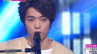 Eddy Kim - The Manual, 에디킴 - 너 사용법, Music Core 20140517