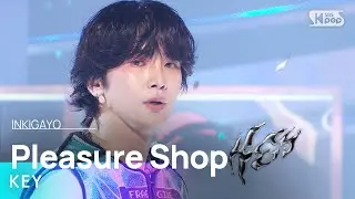 KEY (키) – Pleasure Shop @인기가요 inkigayo 20241006