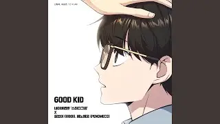 Good Kid