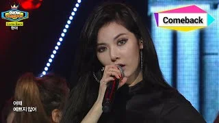 Hyuna - Black list (feat. LE of EXID), 현아 - 블랙 리스트, Show Champion 20140730