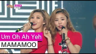 [HOT] MAMAMOO - Um Oh Ah Yeh, 마마무 - 음오아예, Show Music core 20150725