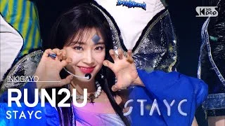 STAYC(스테이씨) - RUN2U @인기가요 inkigayo 20220306