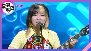 낚시왕(Fishing King) - 피싱걸스(fishinggirls) [뮤직뱅크/Music Bank] | KBS 210723 방송